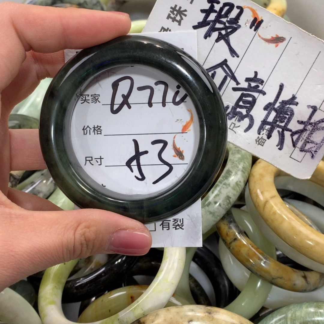 【闪购商品】合金蛇纹石玉手镯