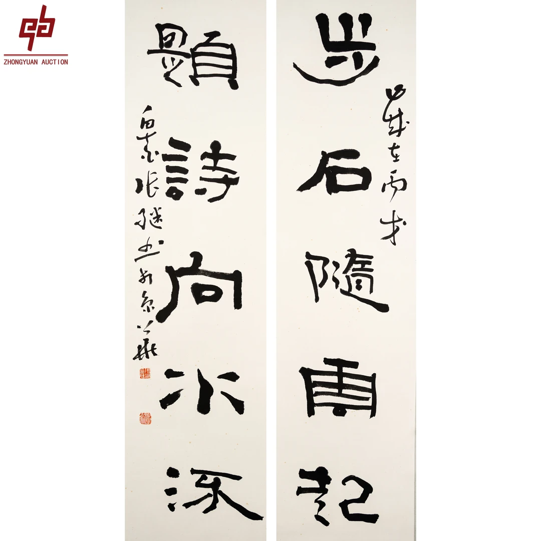 "lot938 张继 书法 轴 34cm*129cm约3.9平尺"