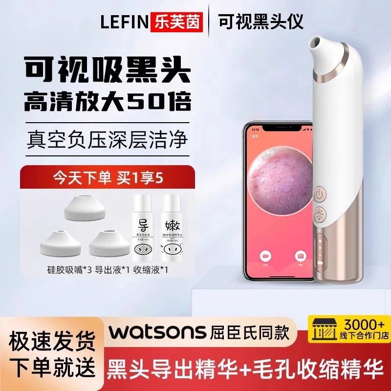 可视化吸黑头仪神器家用电动强力脸部清洁毛孔去粉刺导出美容仪器