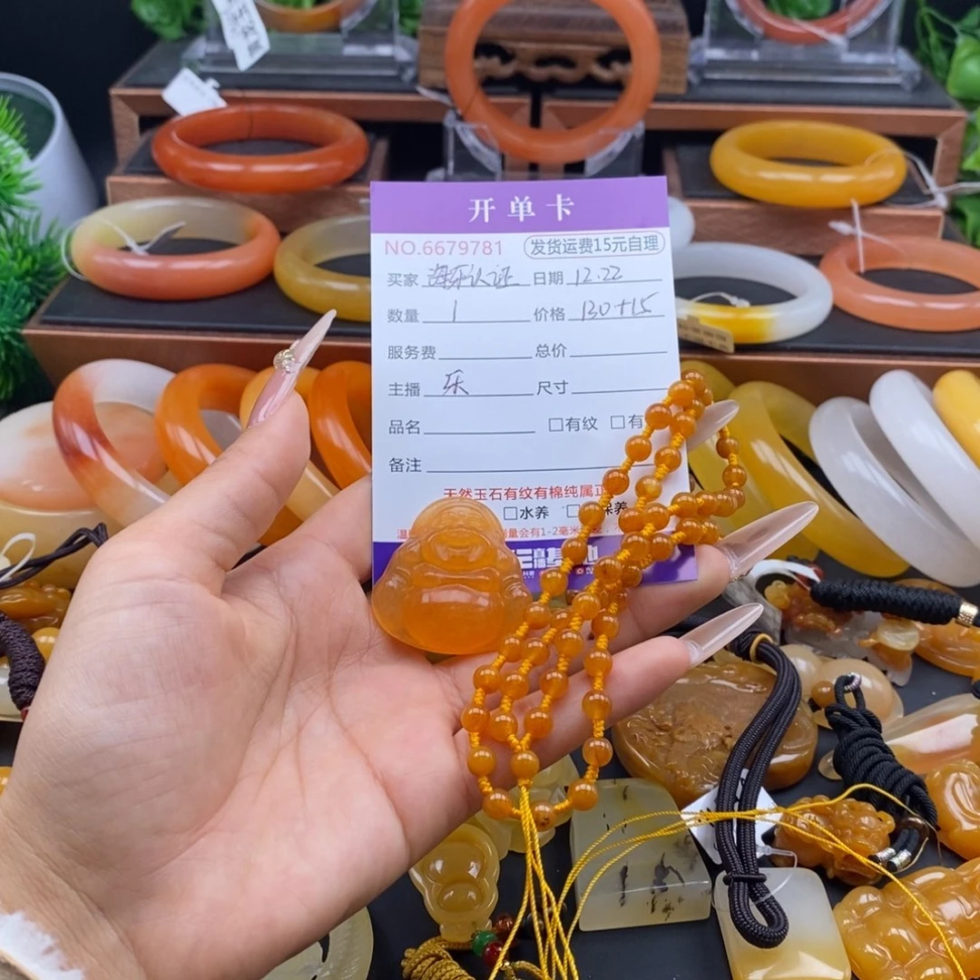 海***询石英质玉（黄龙玉）未镶嵌颈饰79781