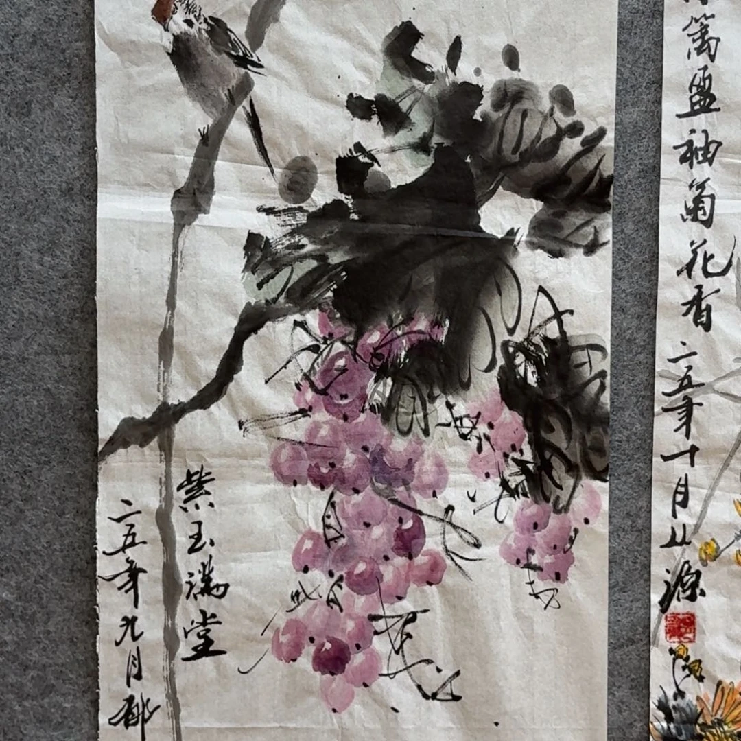 国画四尺四开哈哈哈哈哈