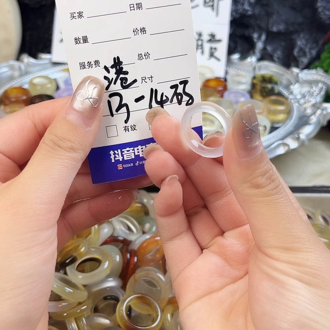 玛瑙/玉髓未镶嵌戒指102