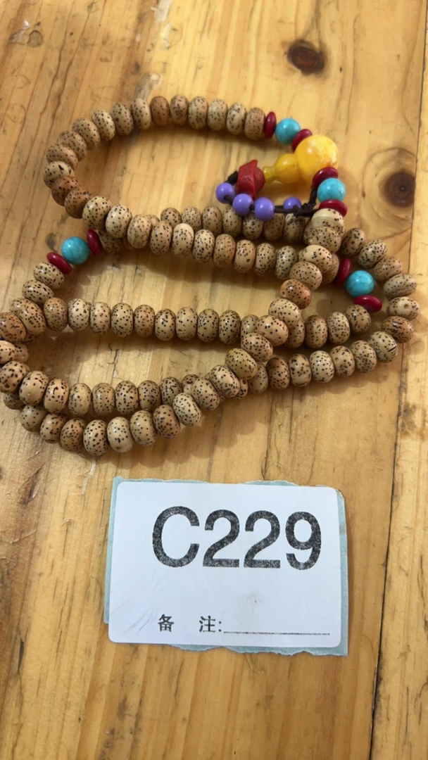 精品好物  菩提手串229