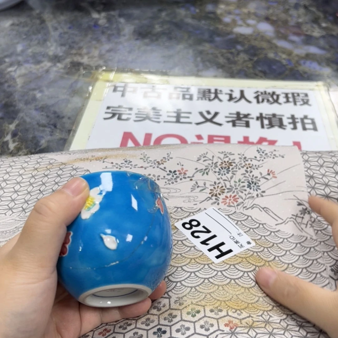 【闪购商品】界****）陶瓷马克杯带盖勺