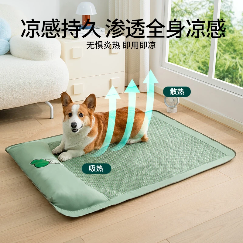 宠物狗垫子凉席夏天睡觉专用用狗床睡垫地垫四季通用猫咪用品