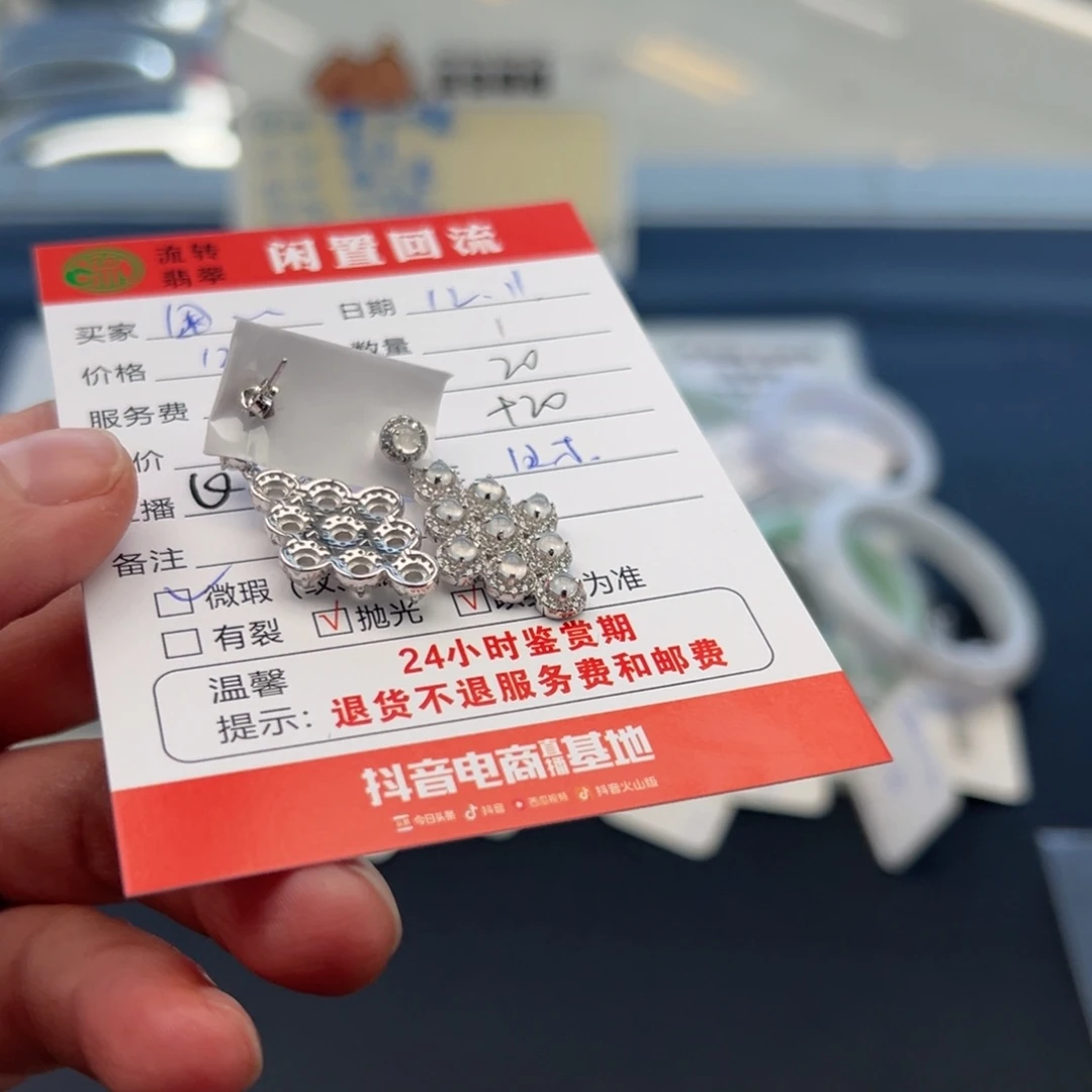 银S925镶嵌翡翠耳饰困*12345678