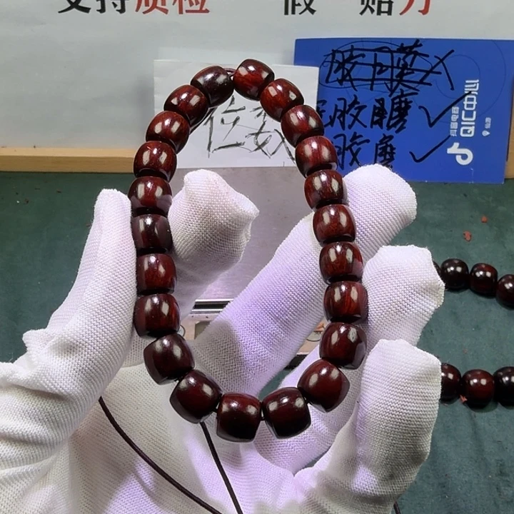 檀香紫檀（小叶紫檀）9×10火焰纹