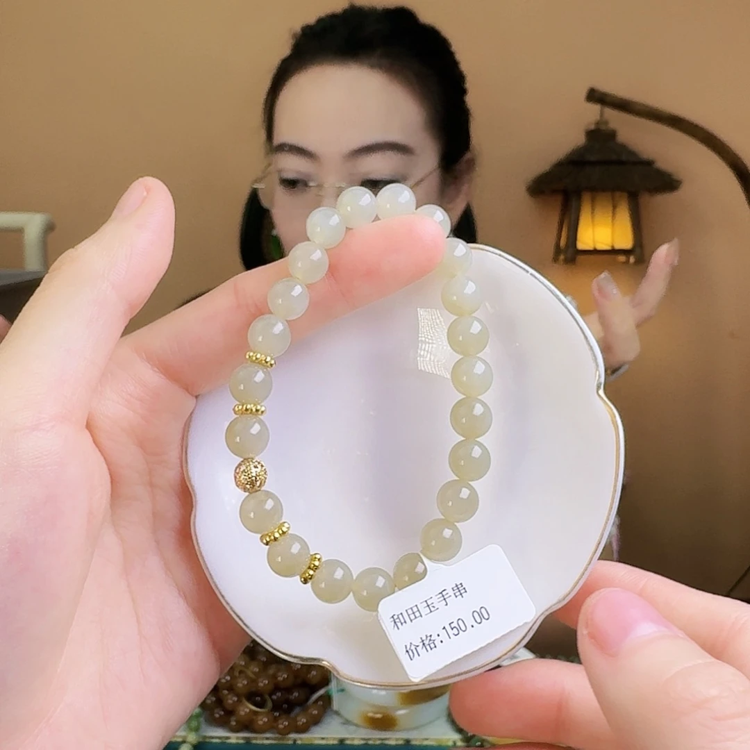 和田玉未镶嵌手链