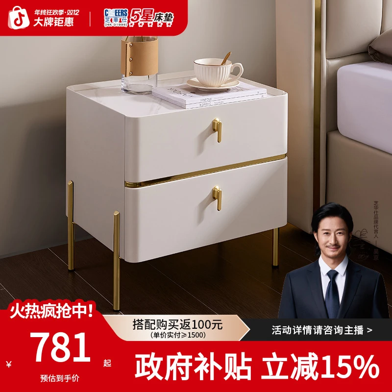 【国补】芝华仕简约收纳储物岩板床头柜家用卧室床头柜轻奢高级G039