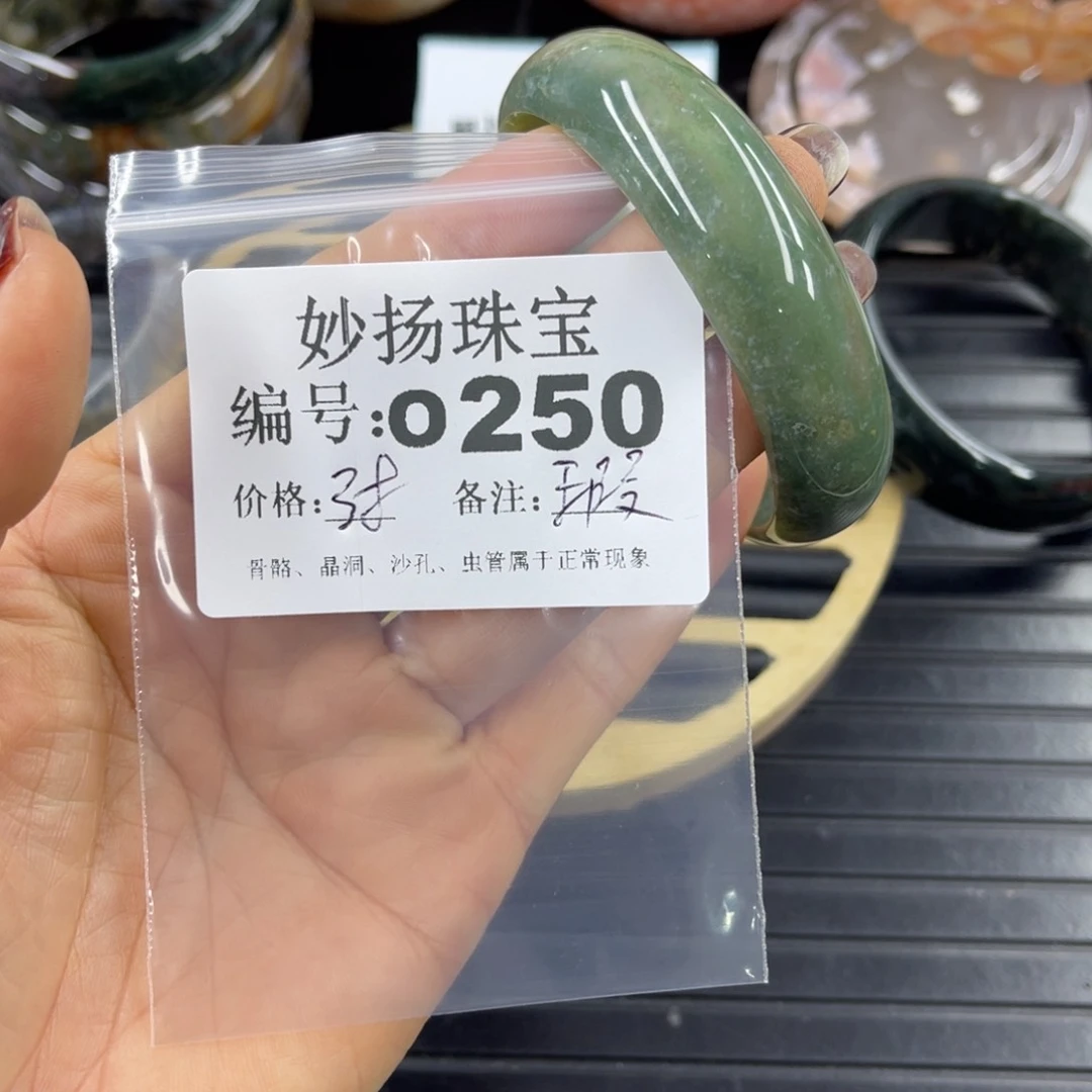 硅化珊瑚（珊瑚玉）瑕未镶嵌如*阿