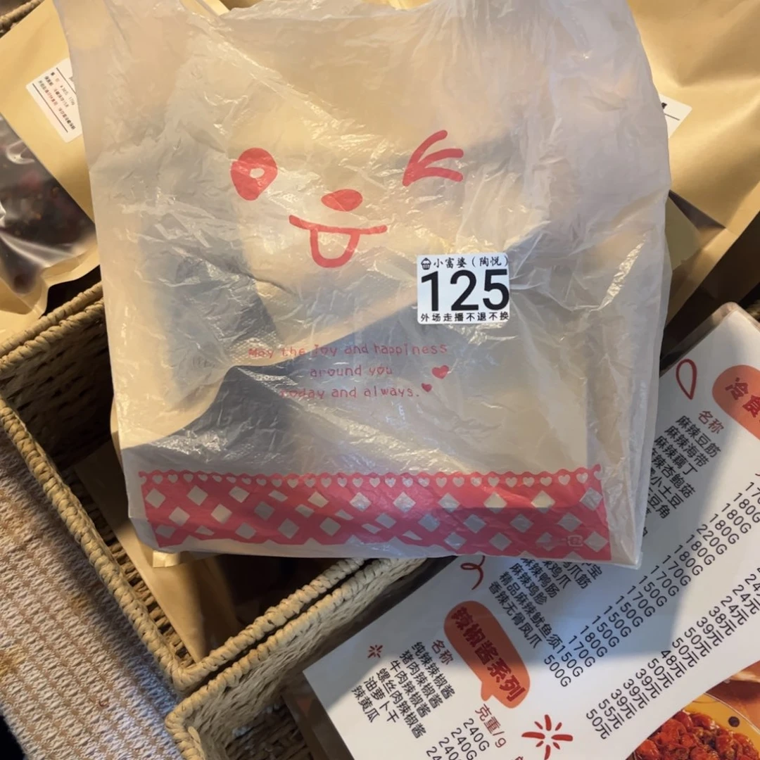 瓷片⌘****誓125哈哈哈哈哈哈哈哈哈哈