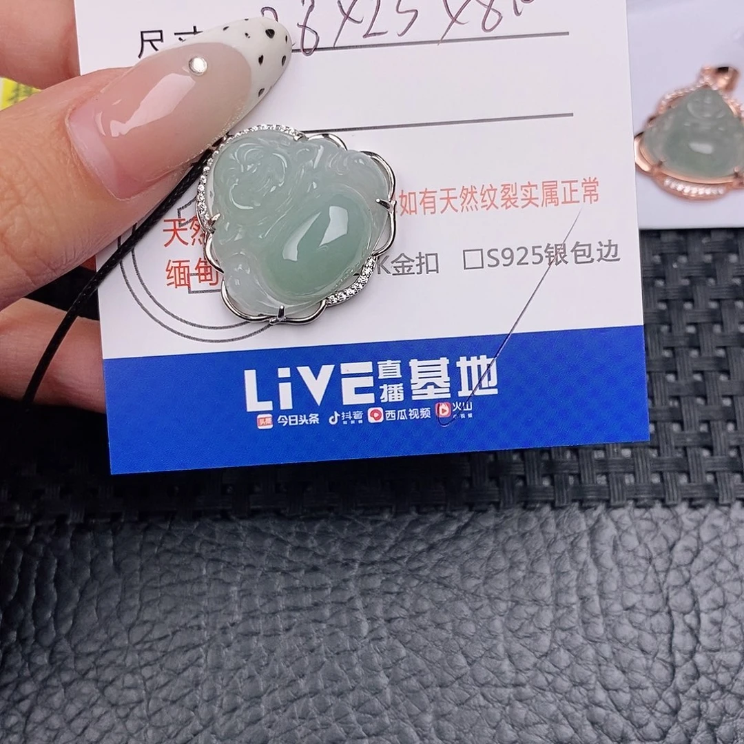 翡翠银S925镶嵌颈饰吊坠