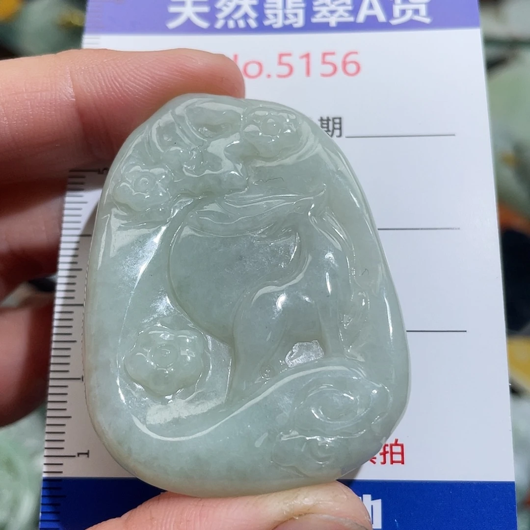 翡翠未镶嵌挂件5156