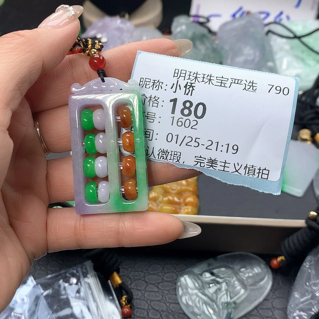 翡翠颈饰未镶嵌小*