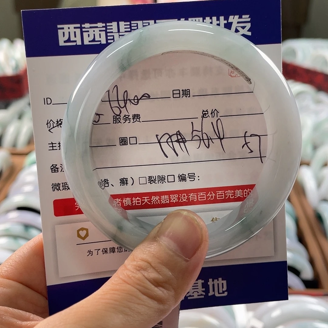 翡翠未镶嵌手镯8898