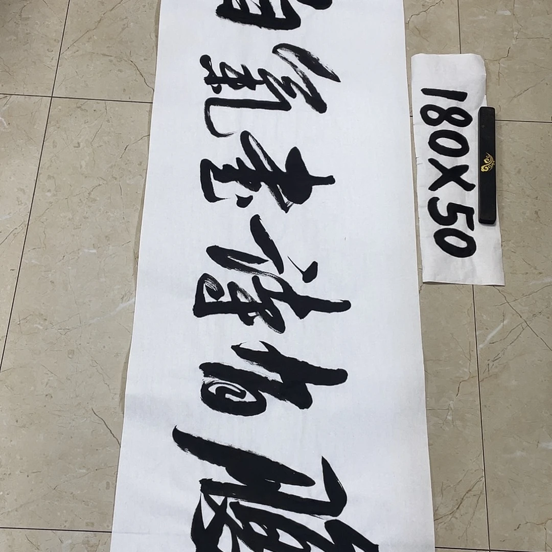 书法Lvqinzhenshufa