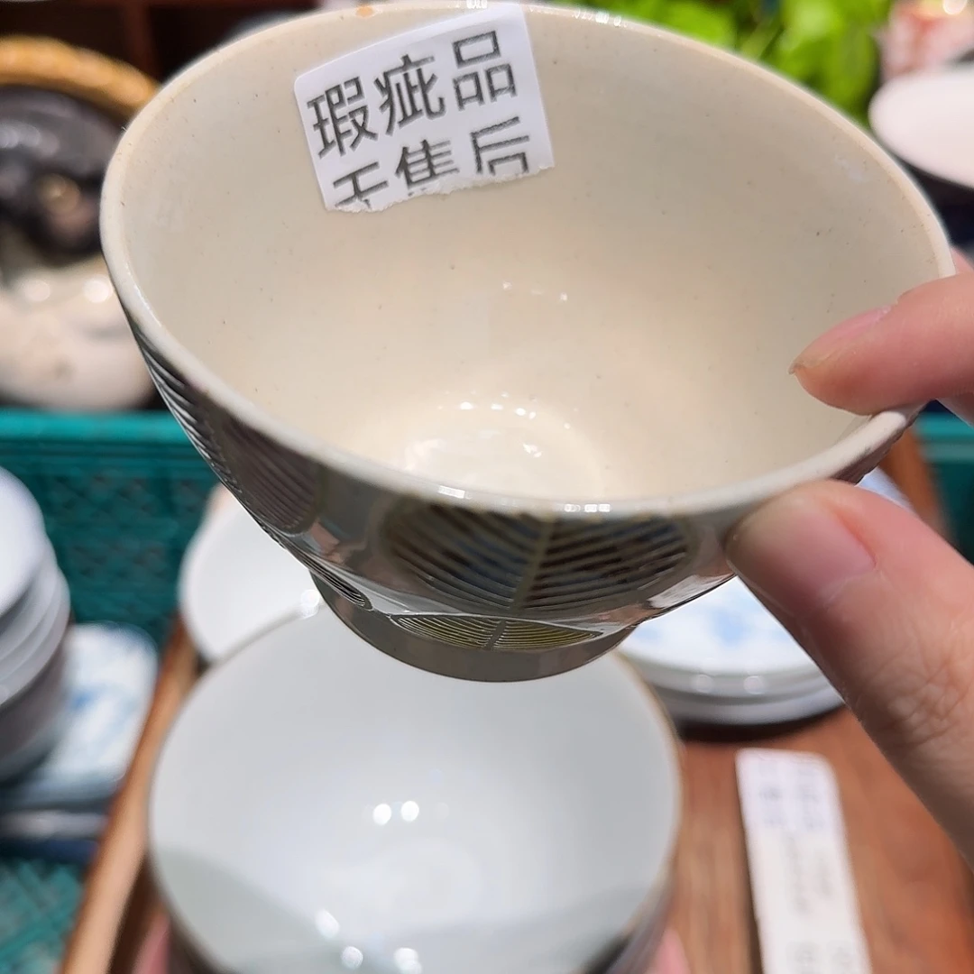 梅****瓷片五十包邮五十包邮