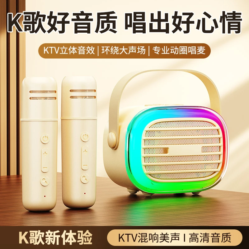 诺必行【AI智能款】无线蓝牙音箱话筒音响一体机声卡影音麦克风K歌