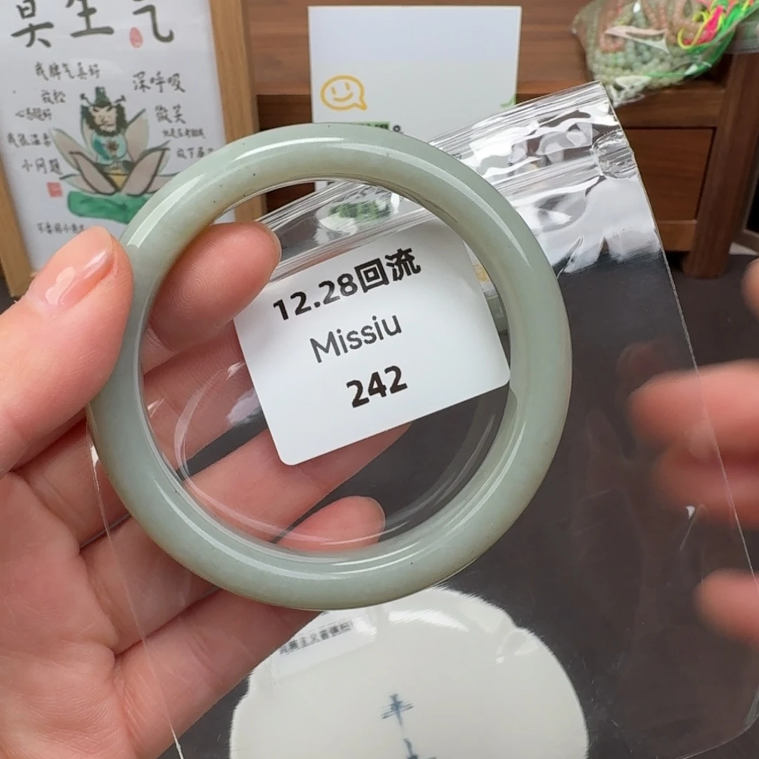 和田玉未镶嵌颈饰58