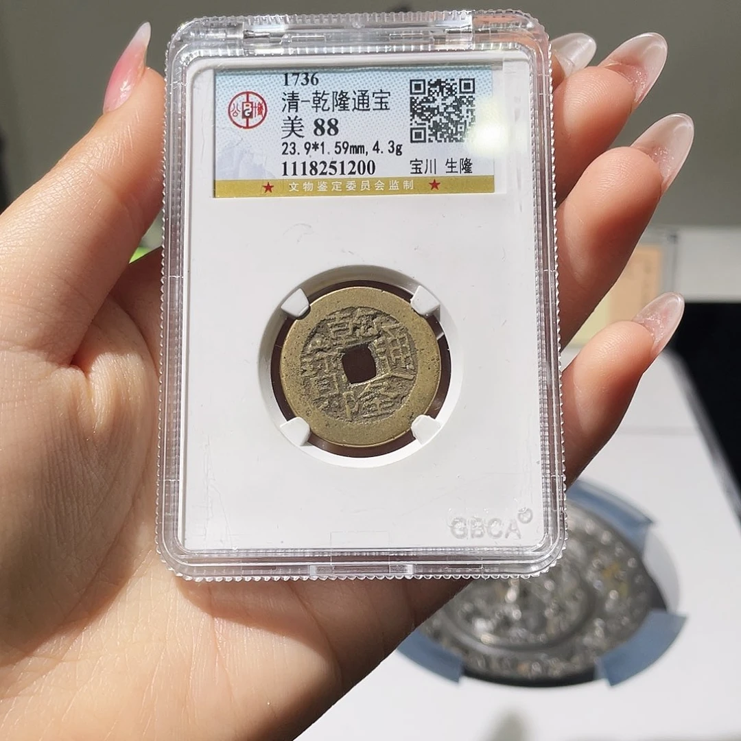 斯***风铜小莲精选，鬼乾隆背DQWB