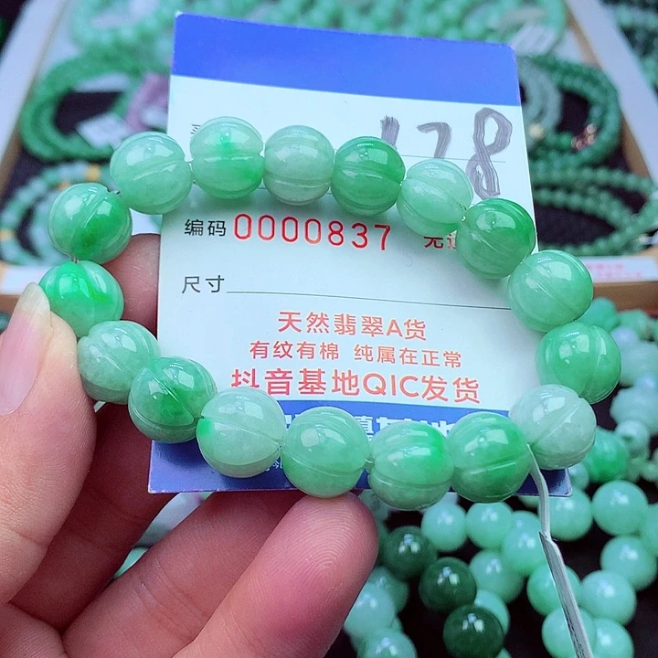 毛衣链未镶嵌翡翠