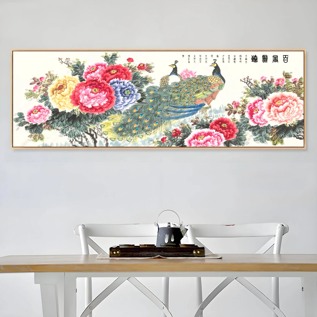 杜身林老师作品 《百福聚臻》
