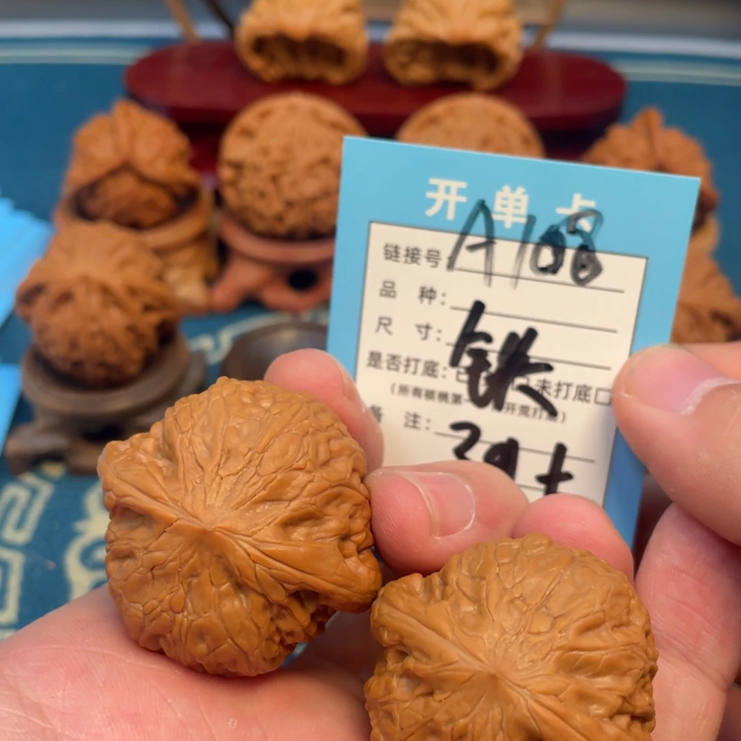 吊坠文玩核桃核桃