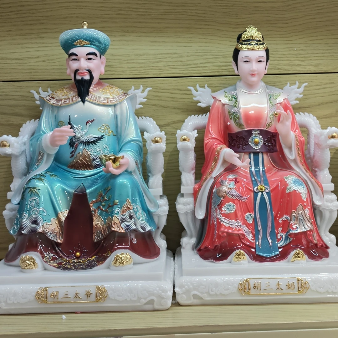 16寸合成汉白玉胡黄常莽四大家族摆件  高度40厘米左右