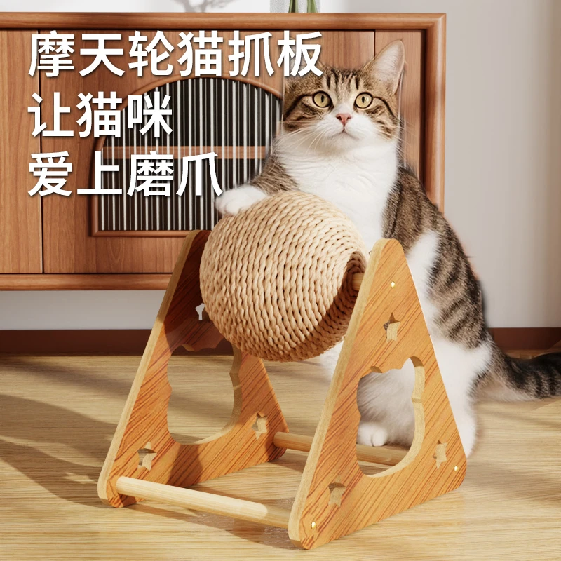 猫抓板耐磨不掉屑猫爪板窝立式一体摩天轮双层抓垫上下两层猫玩具