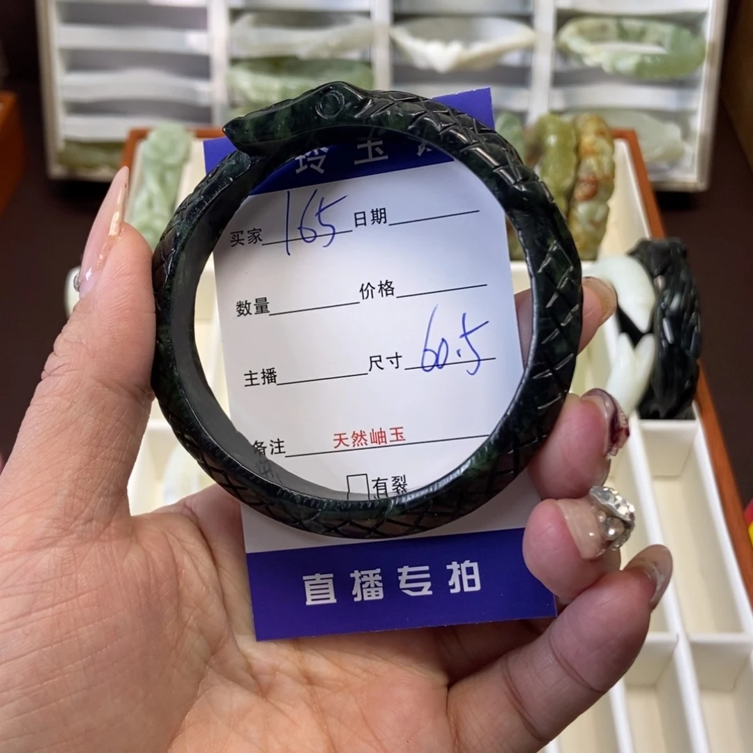 蛇纹石玉手镯未镶嵌