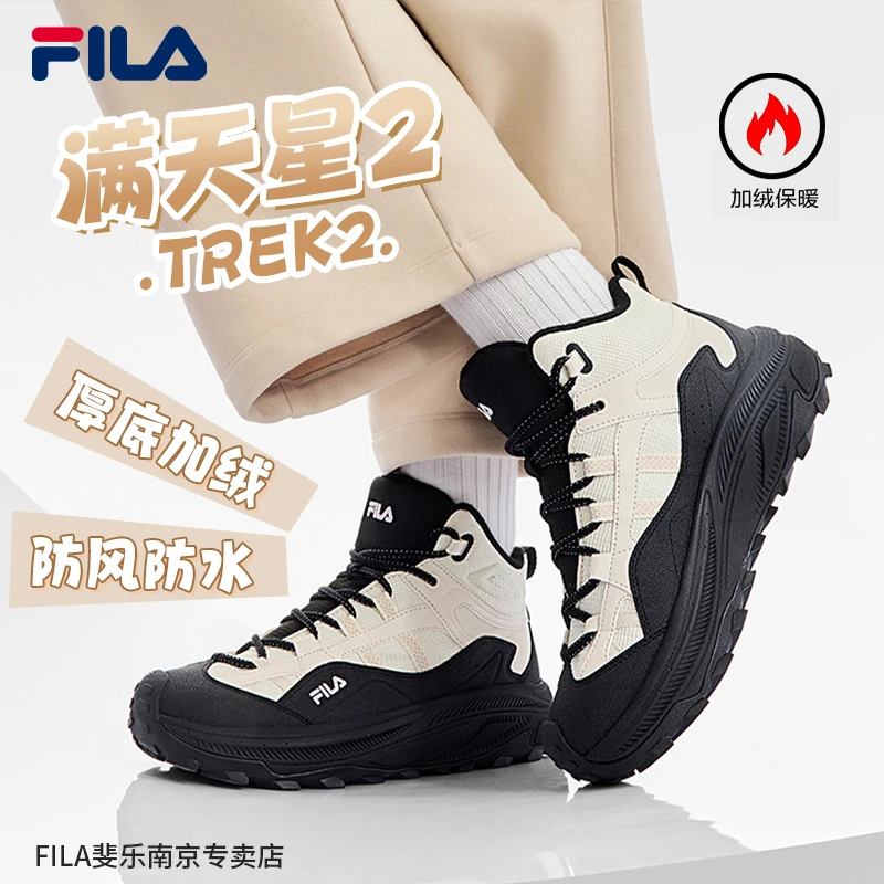 FILA斐乐老爹鞋情侣【满天星】加绒运动鞋保暖老爹款F12W542112F/M