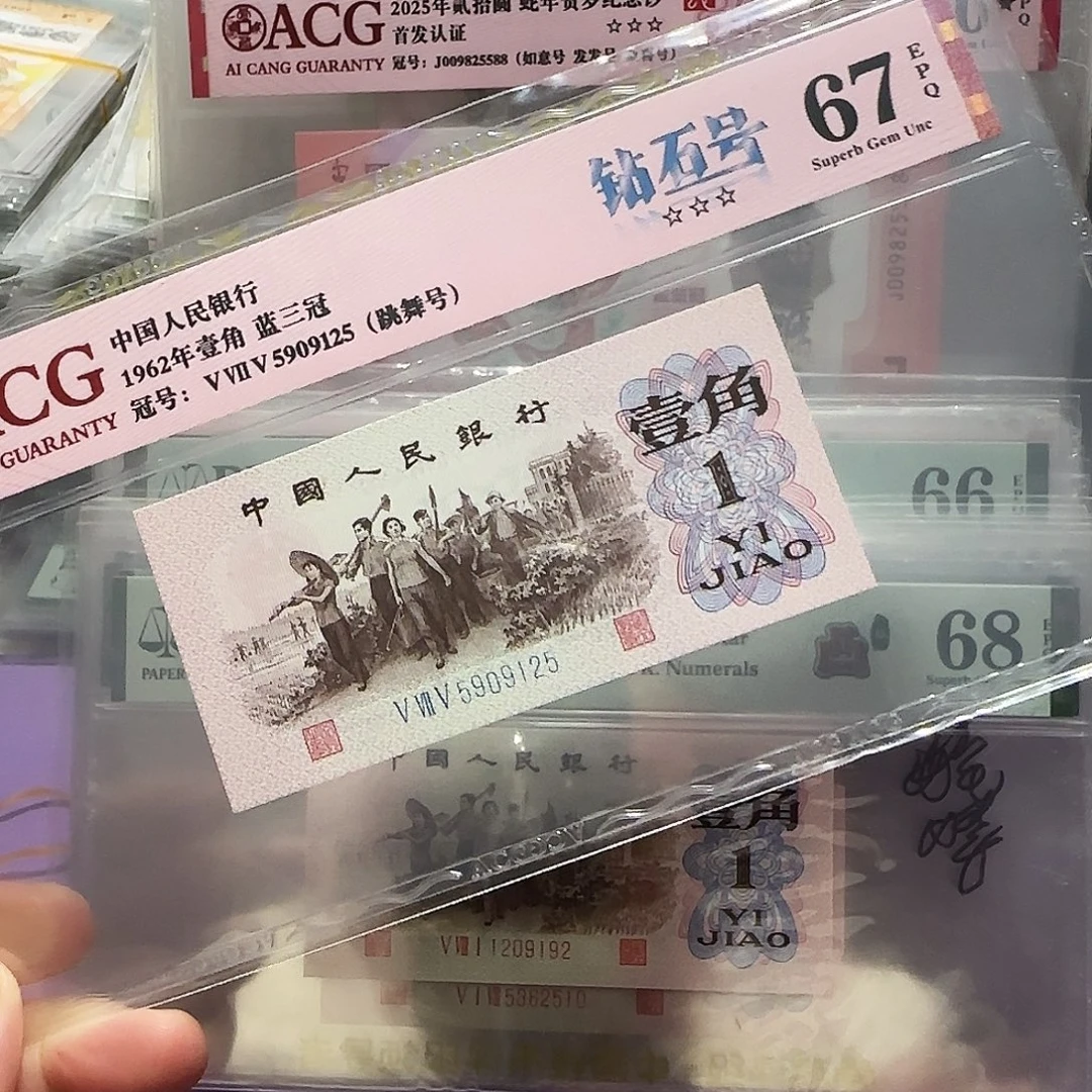 纸5909125。。。。。。。钻石号