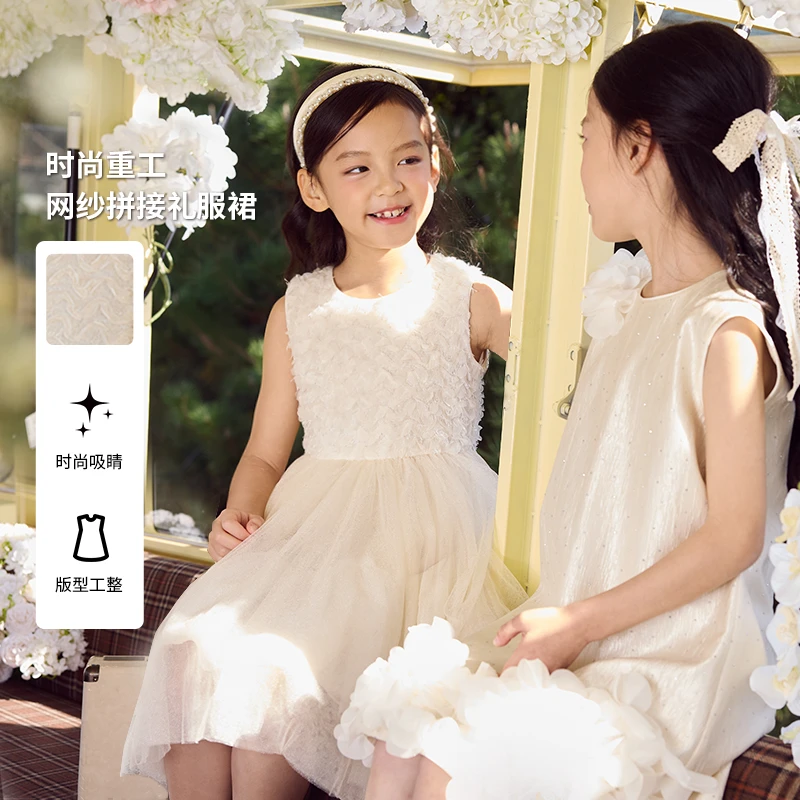 [商场同款]EP雅莹童装2025春女童新款网纱拼接背心连衣裙礼服裙