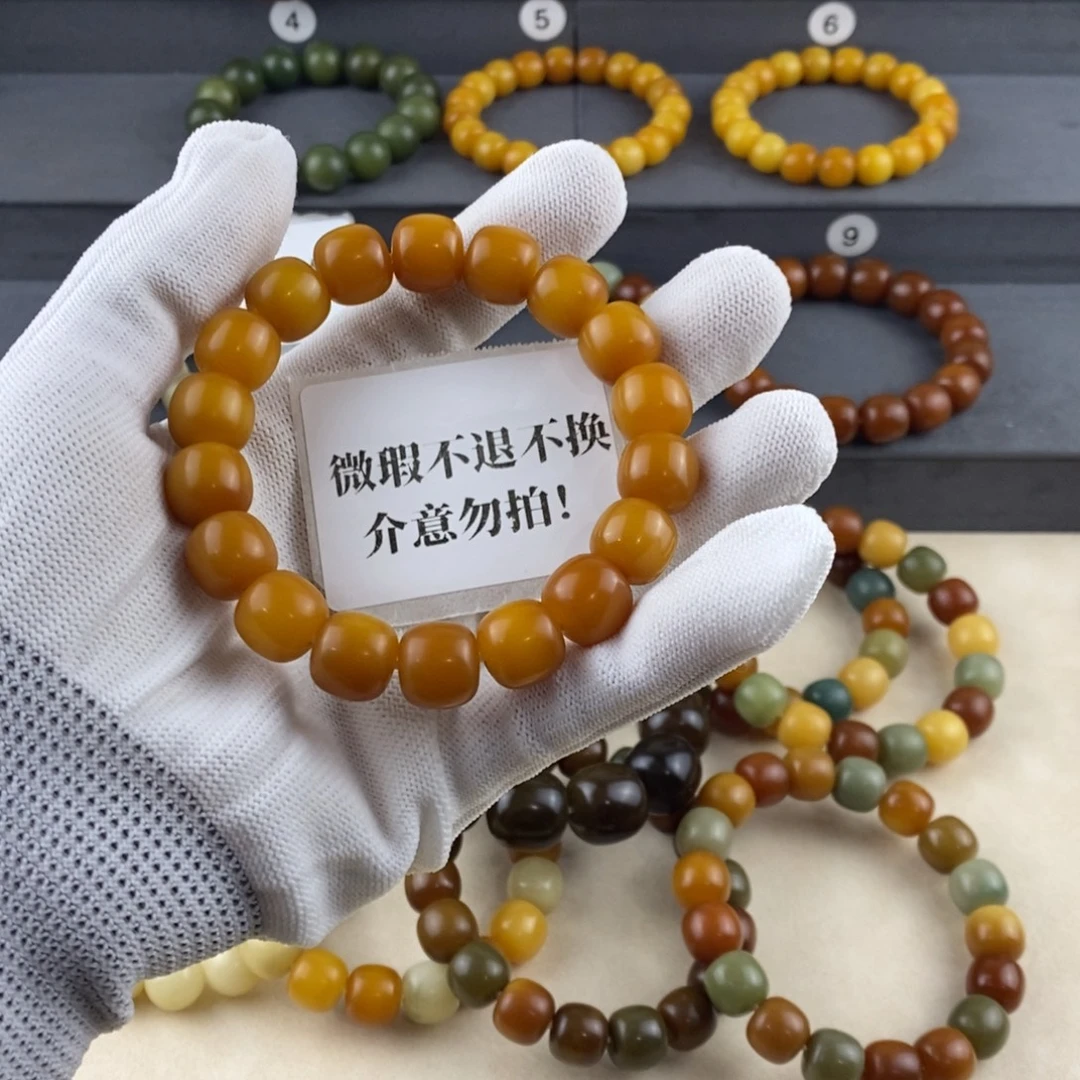 用***8菩提根/象牙果手串微瑕卡13不退不换介意勿拍