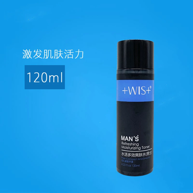 WIS男士爽肤水120ml清爽控油补水润肤收缩毛孔须后保湿水护肤品