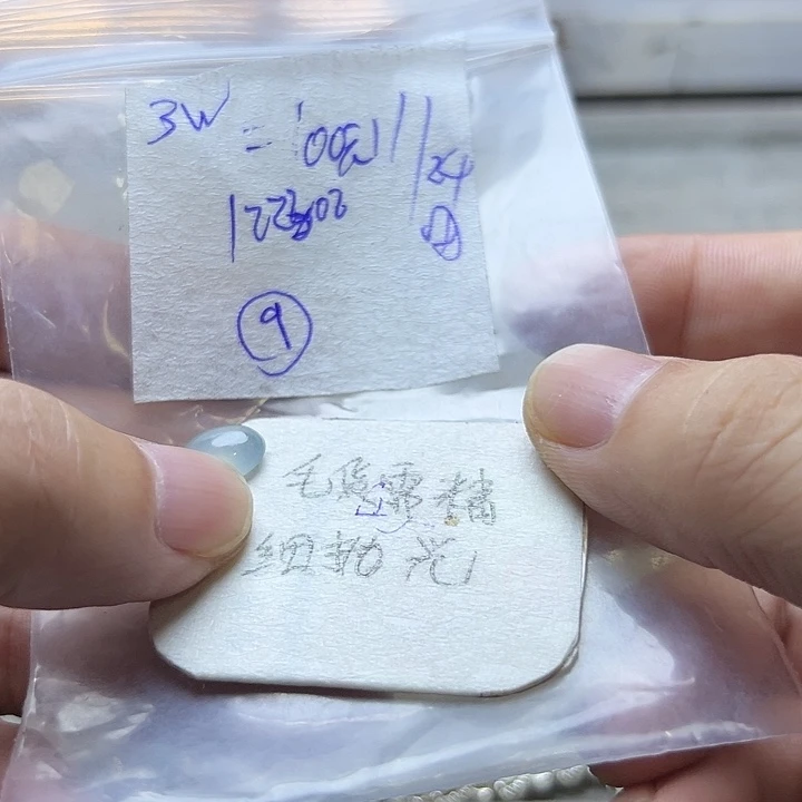 吉***定制翡翠未镶嵌毛货需精细抛光田122302