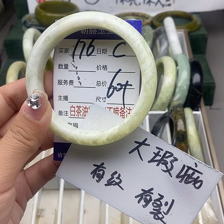 蛇纹石玉未镶嵌手镯