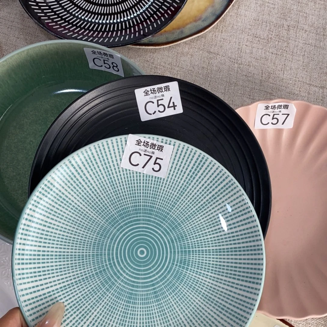 瓷c54+c75微瑕不介意拍