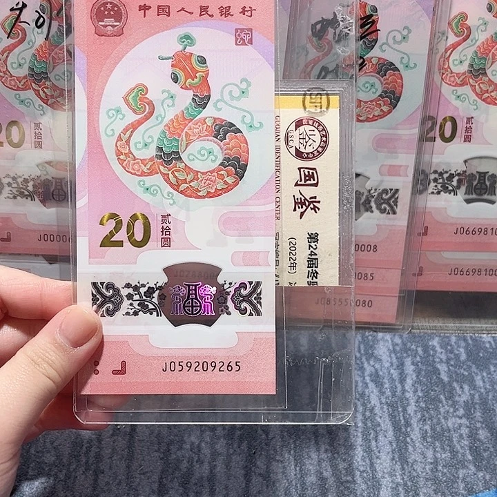 塑料059209265？？？？？