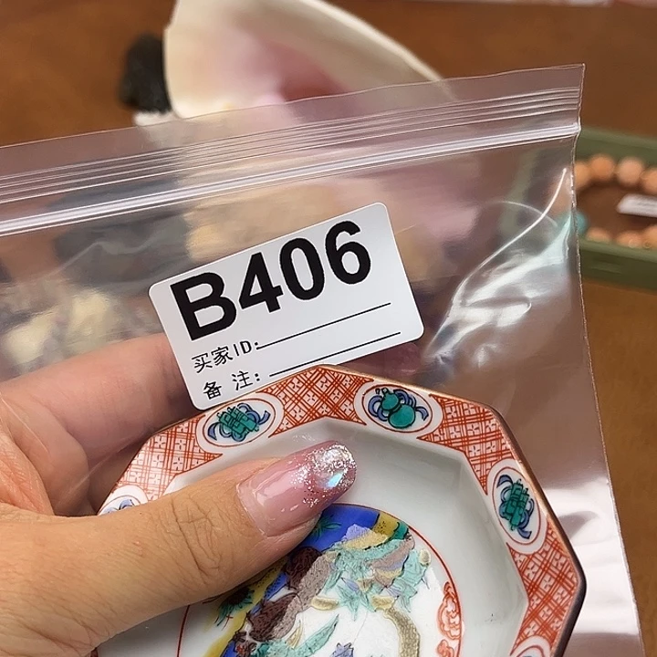 406。            多圈