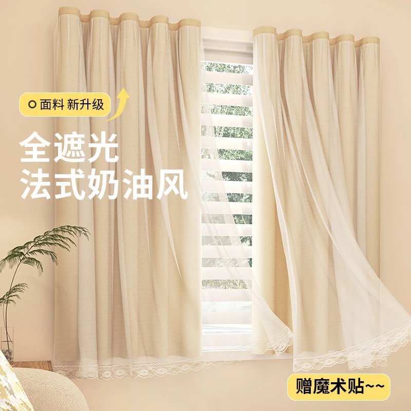 新款简易加厚全遮光纯色窗帘免打孔布艺双层北欧风粘贴涤纶遮阳布