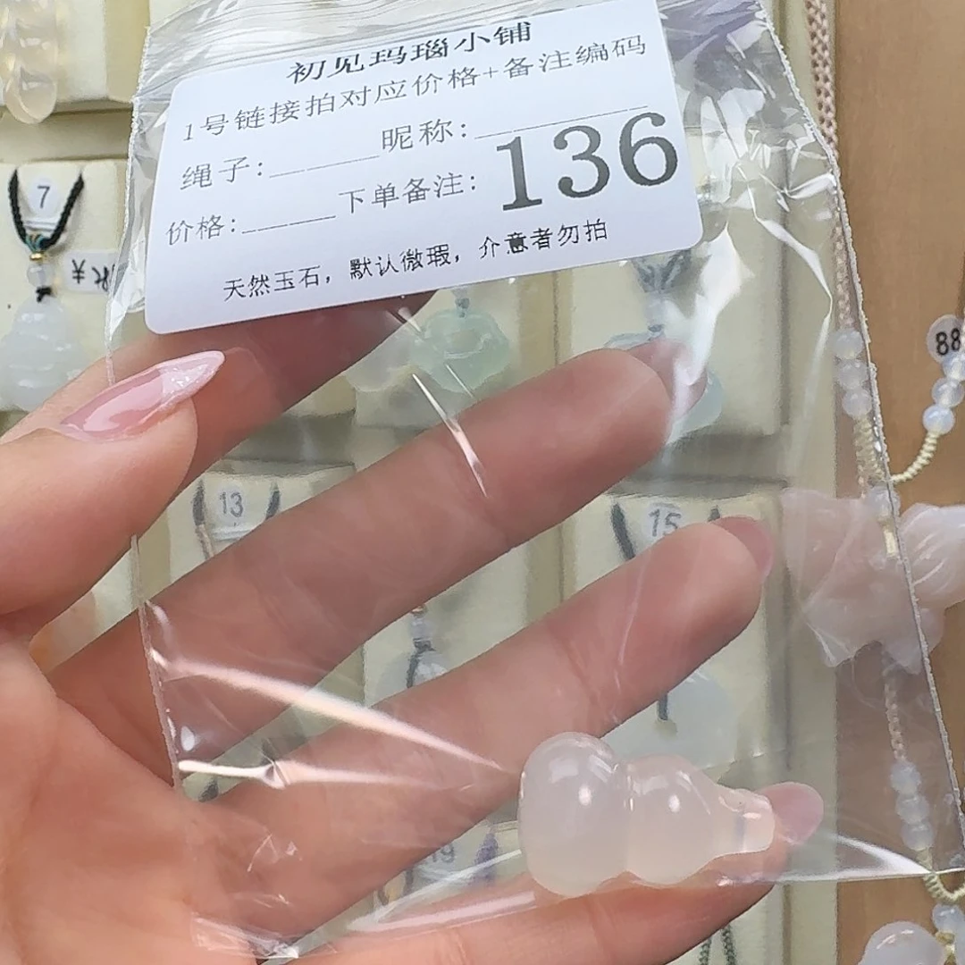 玛瑙/玉髓颈饰合金星***༊