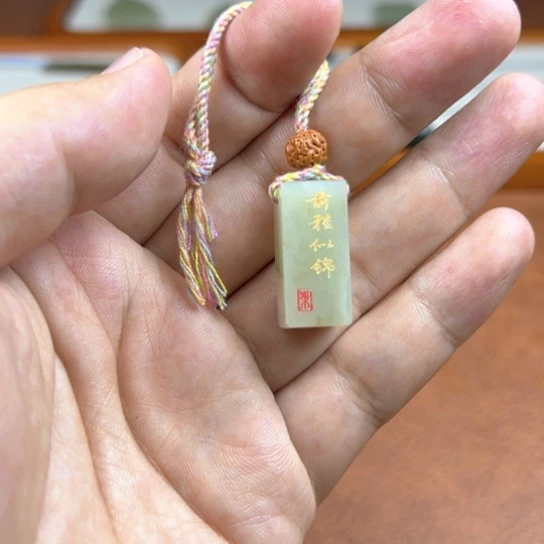 和田玉（糖玉）未镶嵌颈饰