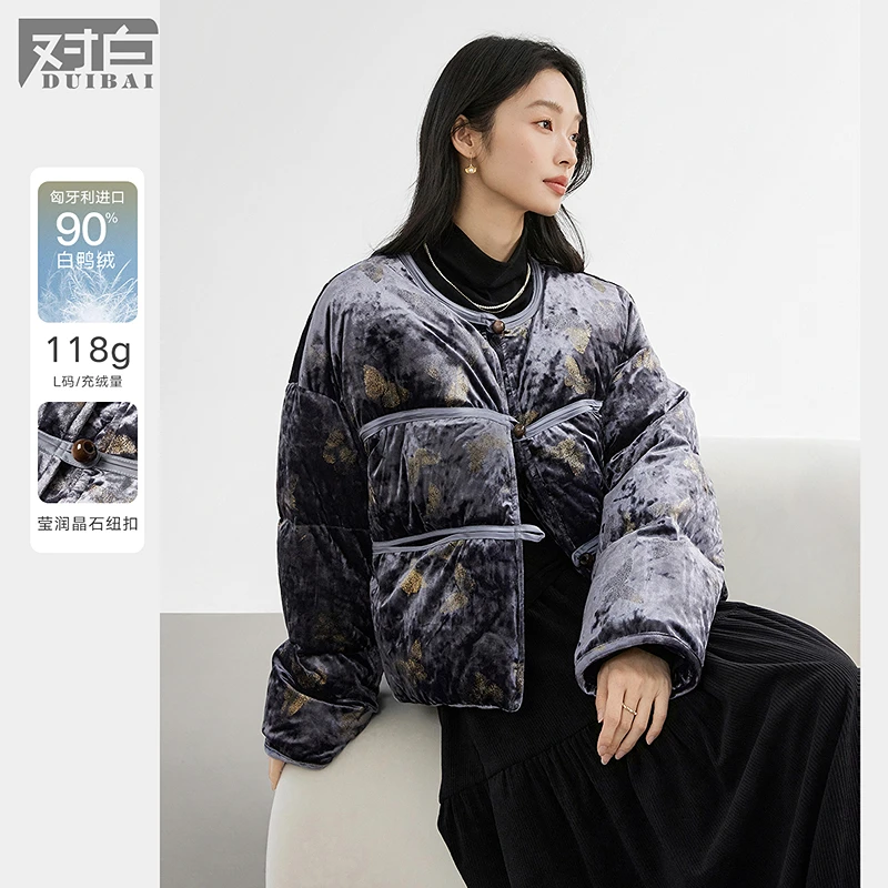 【陈大可专属】D01对白90白鸭绒丝绒羽绒服女烫金蝴蝶短外套FDY052