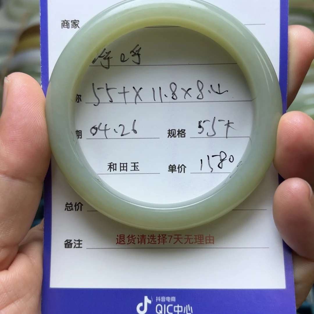 和田玉手镯未镶嵌呼*