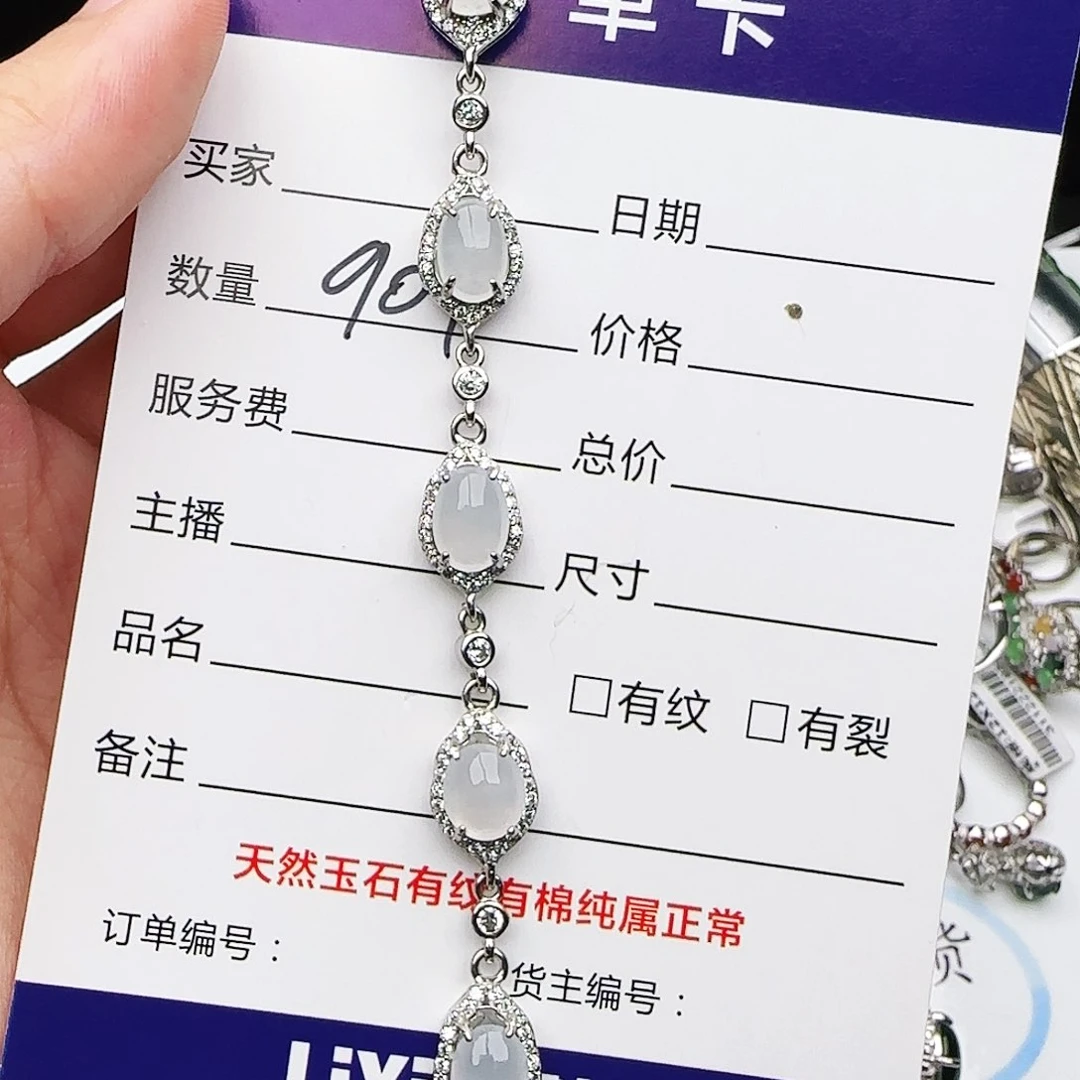 银S925镶嵌戒指翡翠戒指