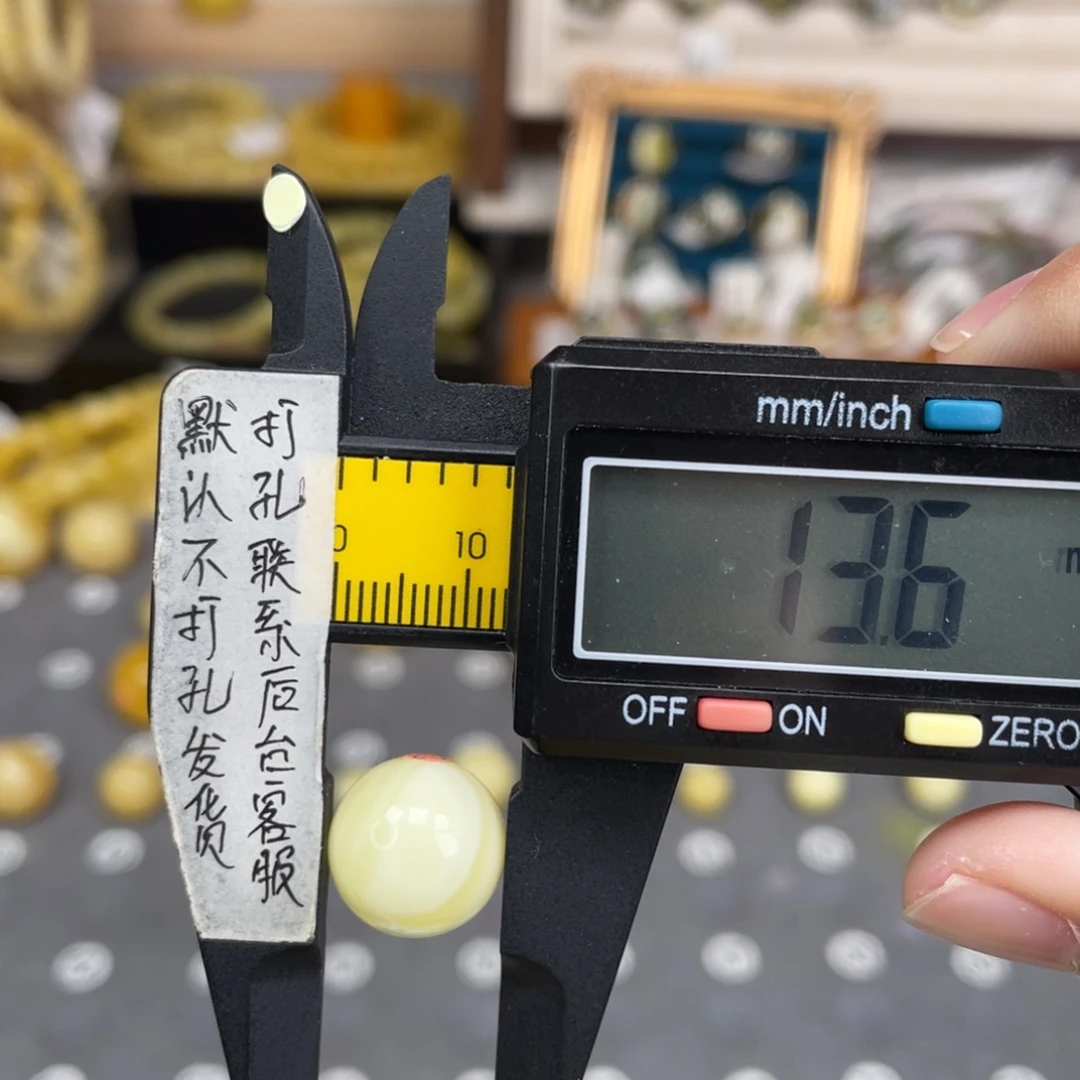 蜜蜡未镶嵌裸石48