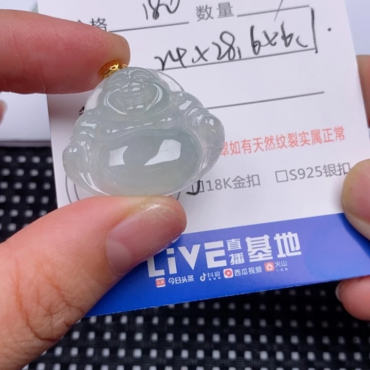 翡翠18K金镶嵌颈饰挂件