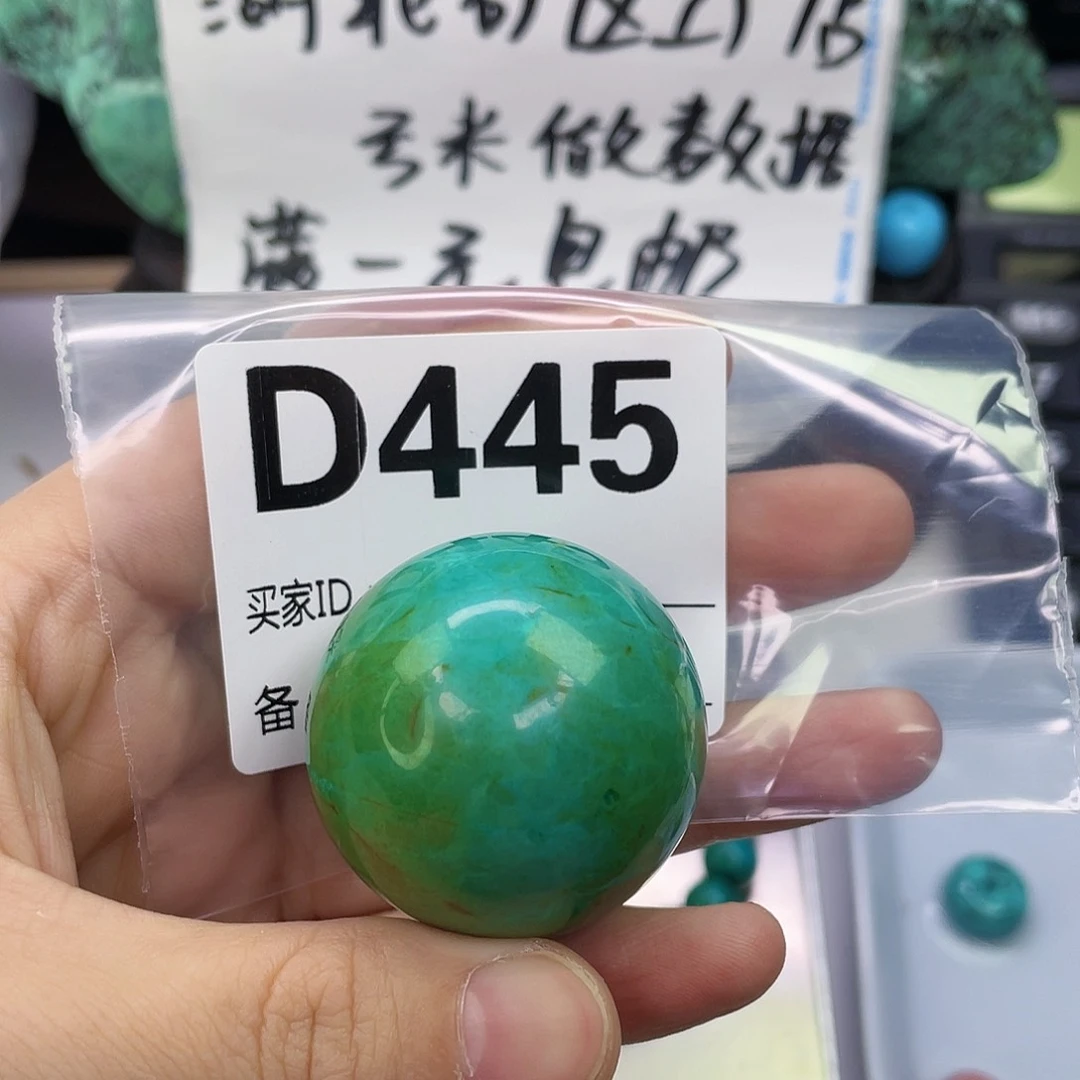 A空竹粉丝专享精品手工配珠