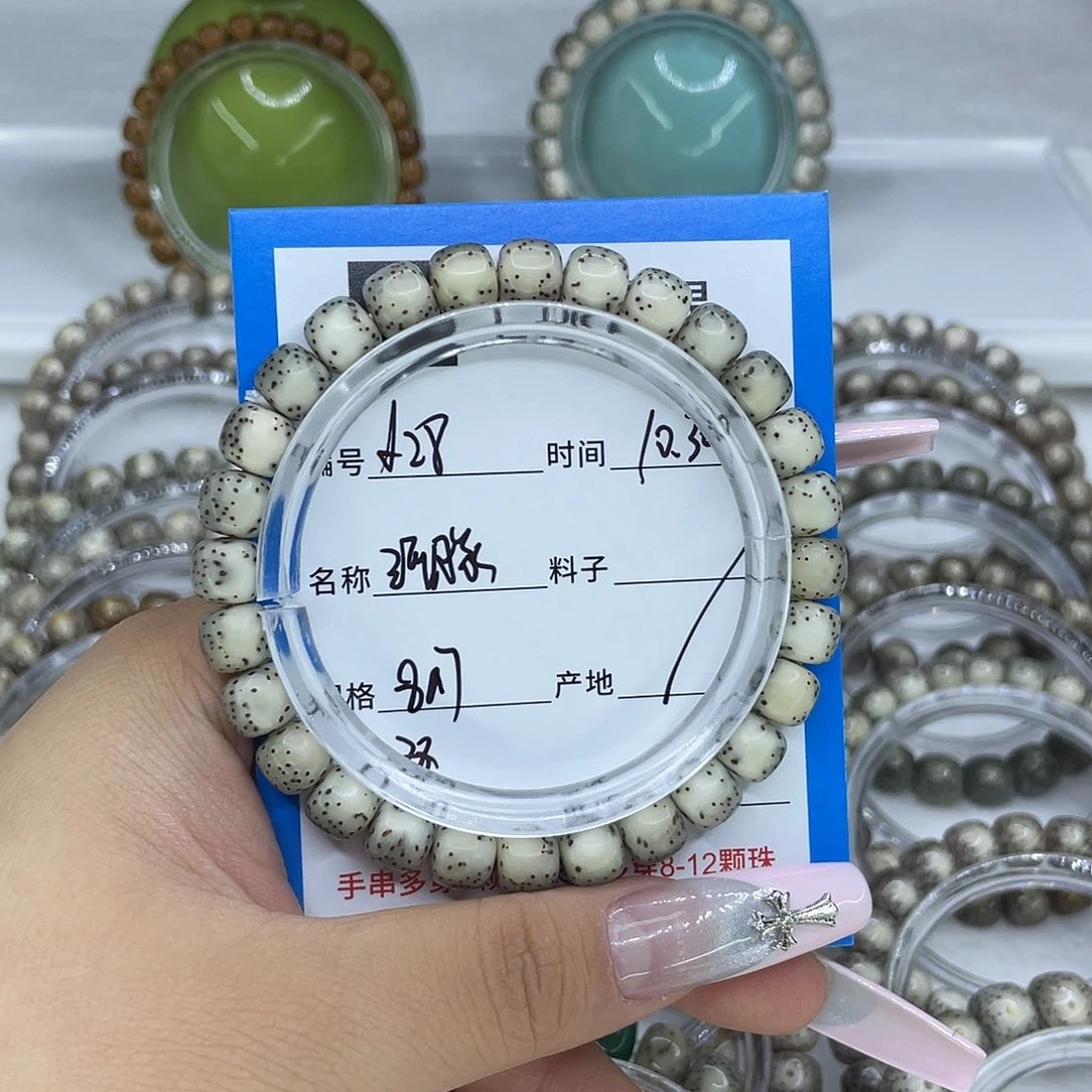 ****₇星月菩提手串28河豚